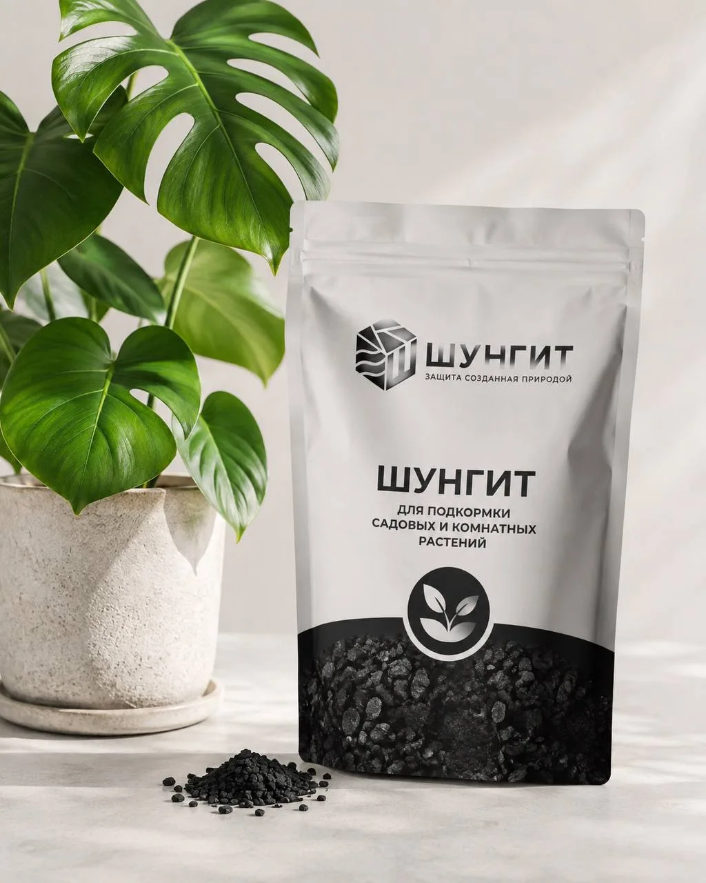 Shungite for feeding garden and indoor plants