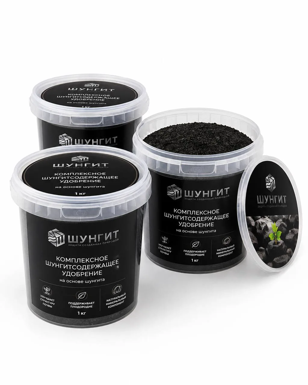 ShungiTerra - complex organic-mineral fertilizer